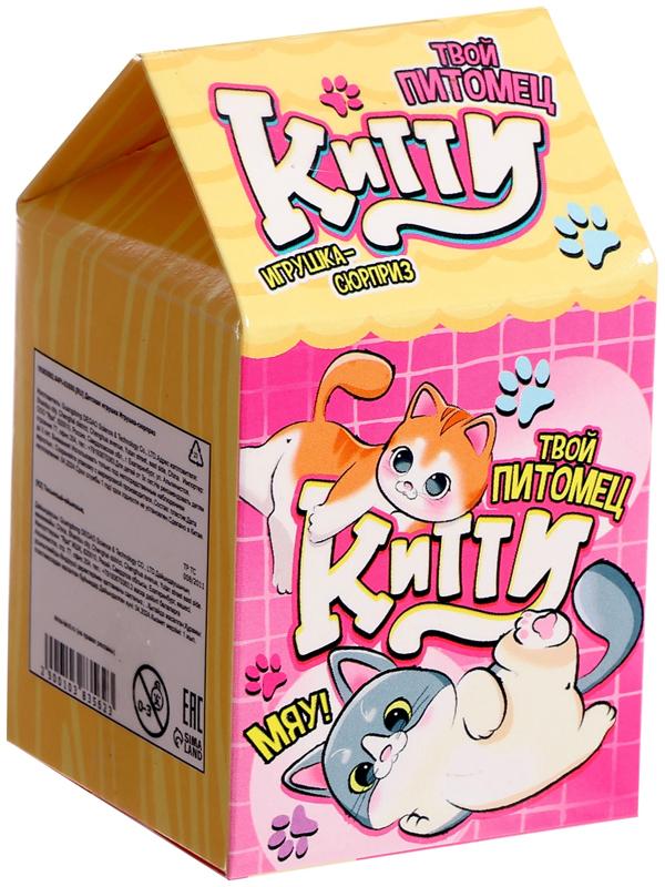 Игрушка-сюрприз «Твой питомец Китти», МИКС
