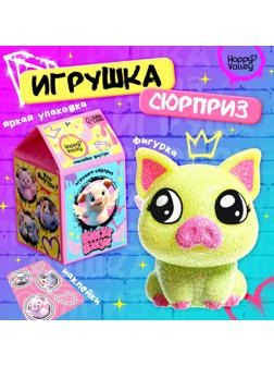 Игрушка-сюрприз «Вжух-вжух», блестящая, МИКС