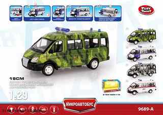 Инерционная машинка Play Smart 1:29 «GAZ-27057 Военный автобус» 19 см. 9689-A, Микроавтобус