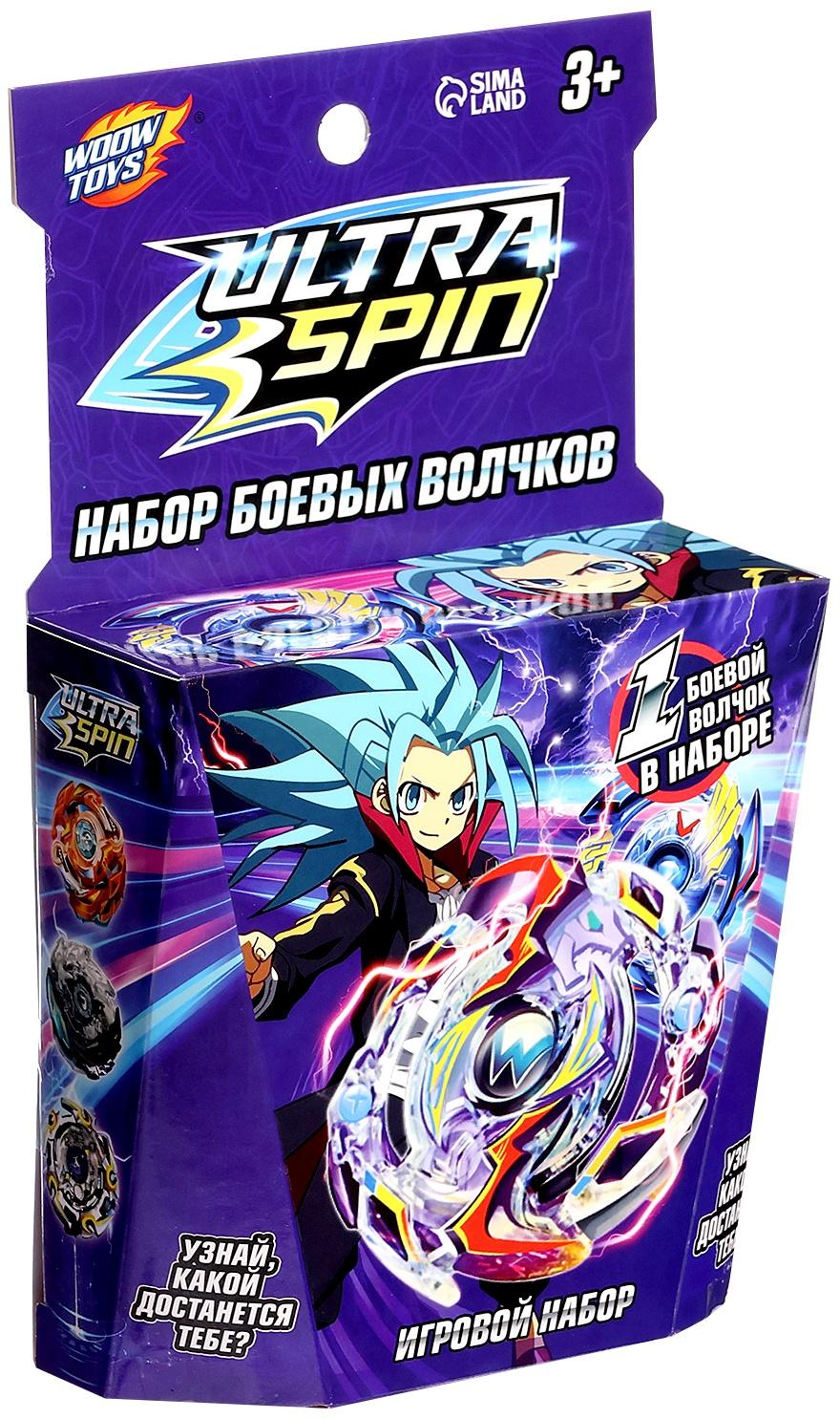 Боевой волчок ULTRA SPIN, с устройством для запуска, цвет МИКС