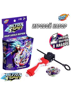 Боевой волчок ULTRA SPIN, с устройством для запуска, цвет МИКС