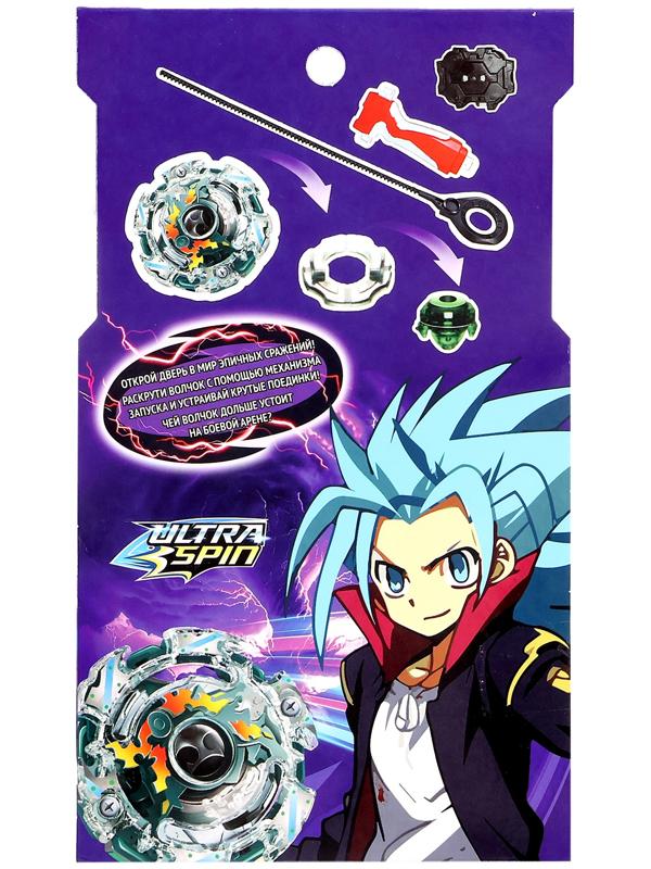 Боевой волчок ULTRA SPIN, с устройством для запуска, цвет МИКС
