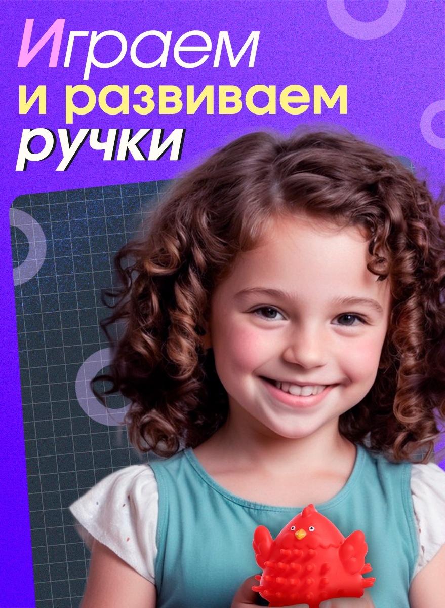 Развивающий набор «Колючие зверушки», 3+