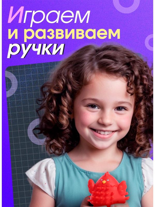 Развивающий набор «Колючие зверушки», 3+