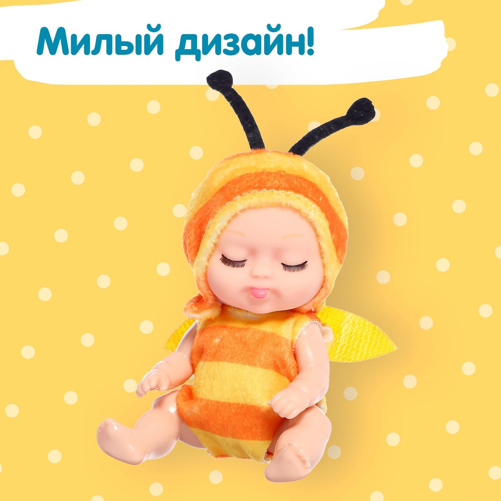 Набор пупсов «Мини зоопарк», 6 шт., 10 см