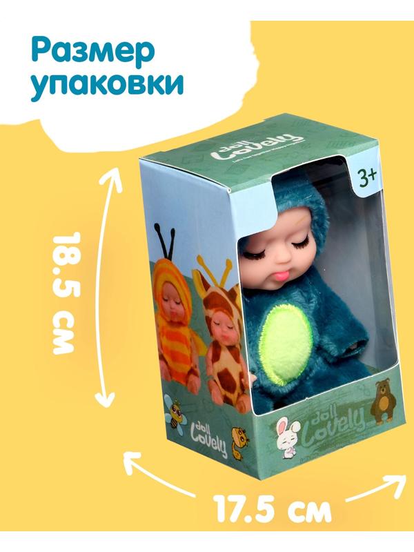 Набор пупсов «Мини зоопарк», 6 шт., 10 см