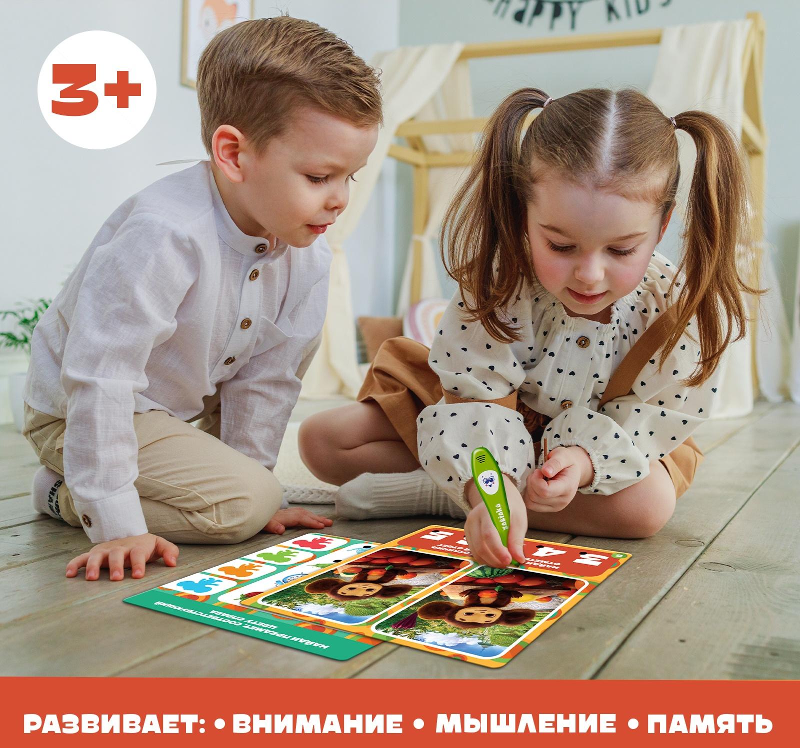 Интерактивная ручка «Чебурашка», с обучающими карточками