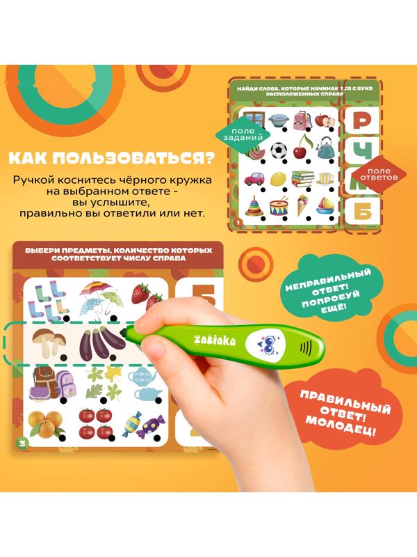 Интерактивная ручка «Чебурашка», с обучающими карточками