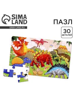 Пазл «Динозавры», 30 деталей