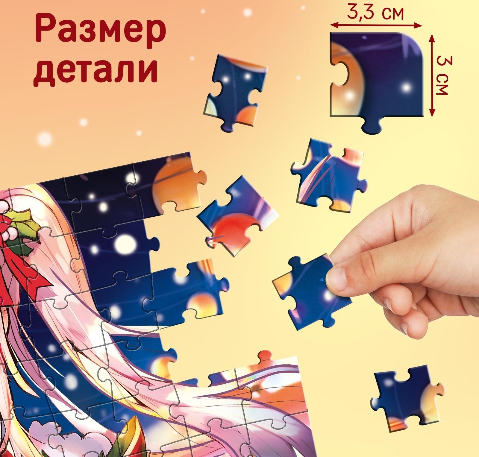 Пазл светящийся «Китайское рождество», 120 деталей