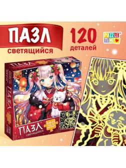 Пазл светящийся «Китайское рождество», 120 деталей