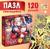 Пазл светящийся «Китайское рождество», 120 деталей