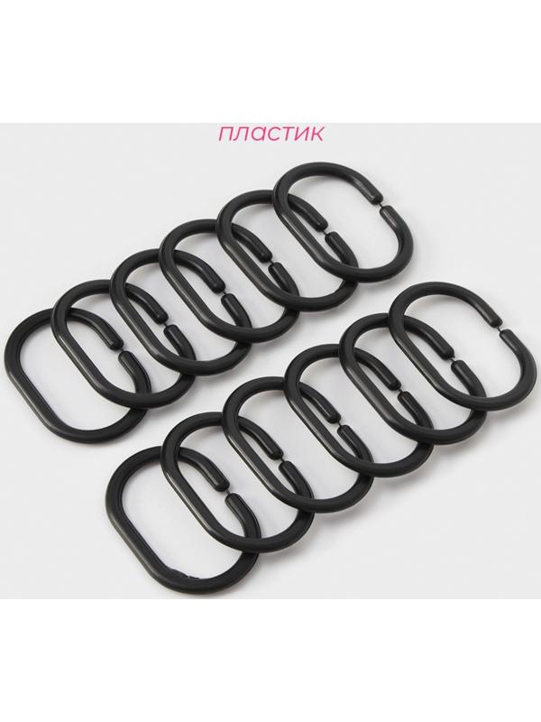 Кольца для штор Доляна, в ванную, пластик, 12 шт, 5,9×3,9 см, цвет чёрный