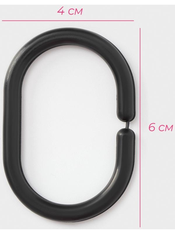 Кольца для штор Доляна, в ванную, пластик, 12 шт, 5,9×3,9 см, цвет чёрный