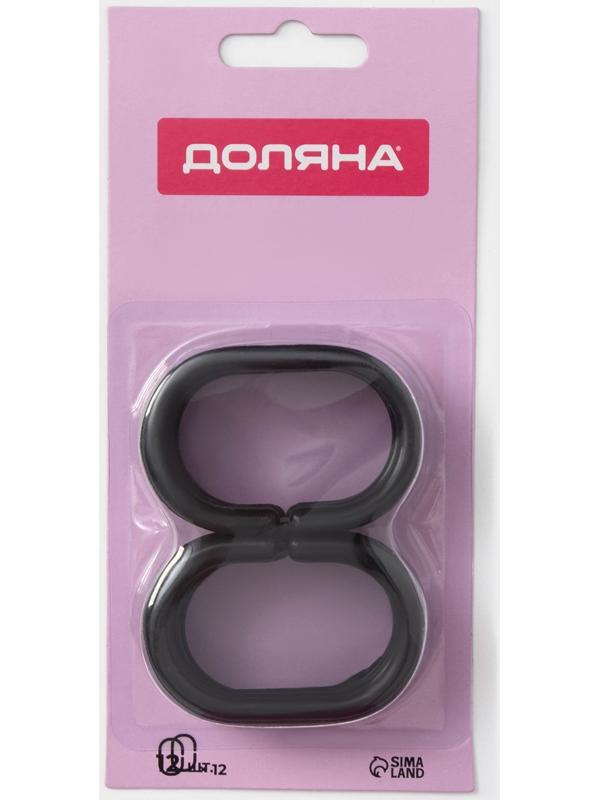 Кольца для штор Доляна, в ванную, пластик, 12 шт, 5,9×3,9 см, цвет чёрный