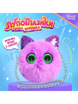Мягкая игрушка-сумка «Лупоглазики. Котик», 15 см, 3+