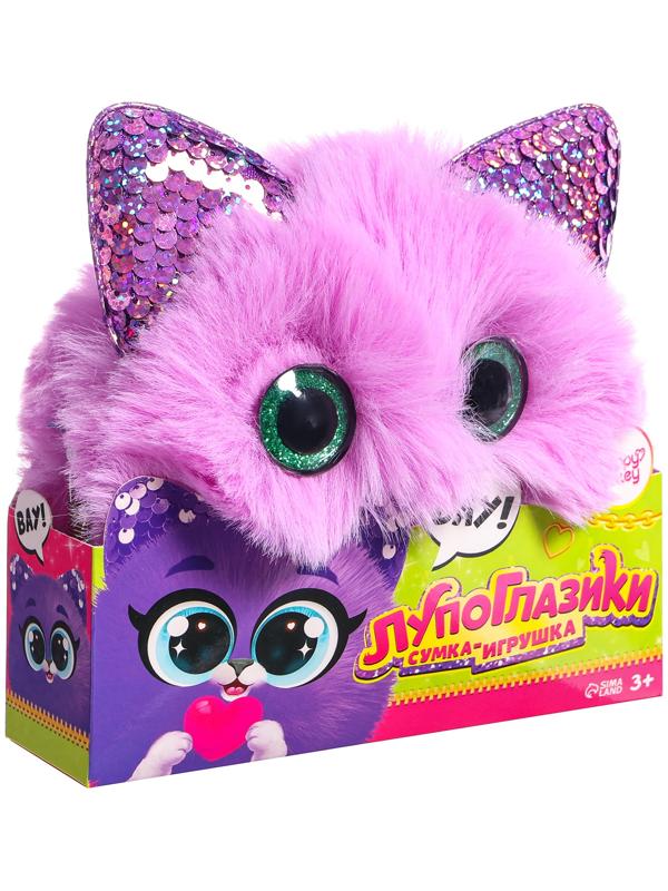 Мягкая игрушка-сумка «Лупоглазики. Котик», 15 см, 3+