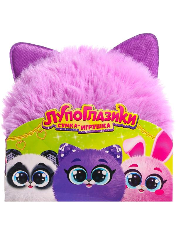 Мягкая игрушка-сумка «Лупоглазики. Котик», 15 см, 3+