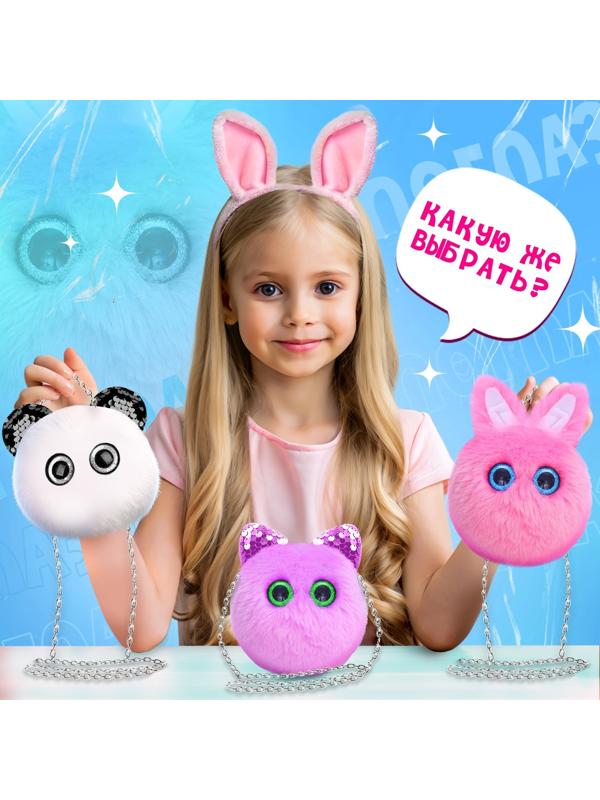 Мягкая игрушка-сумка «Лупоглазики. Котик», 15 см, 3+