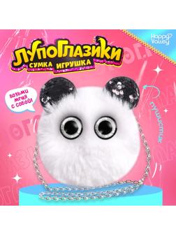Мягкая игрушка-сумка «Лупоглазики. Панда», 15 см, 3+