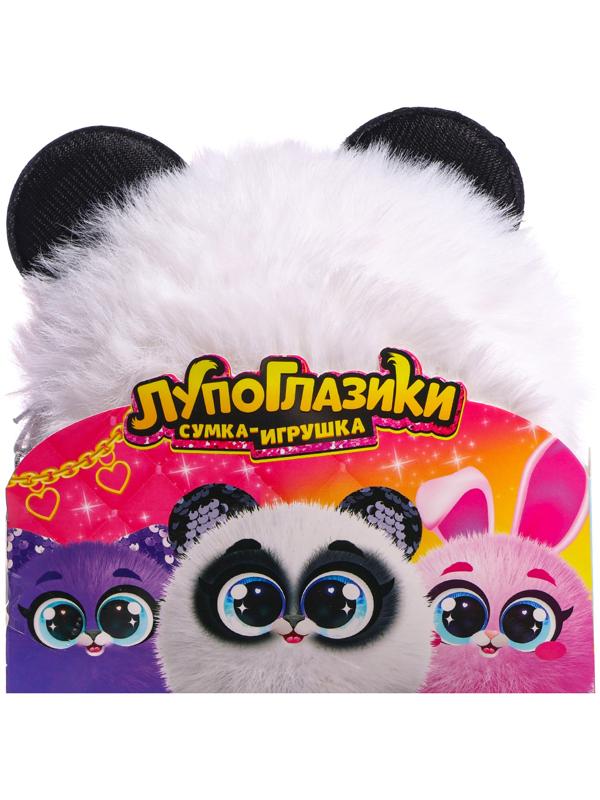Мягкая игрушка-сумка «Лупоглазики. Панда», 15 см, 3+