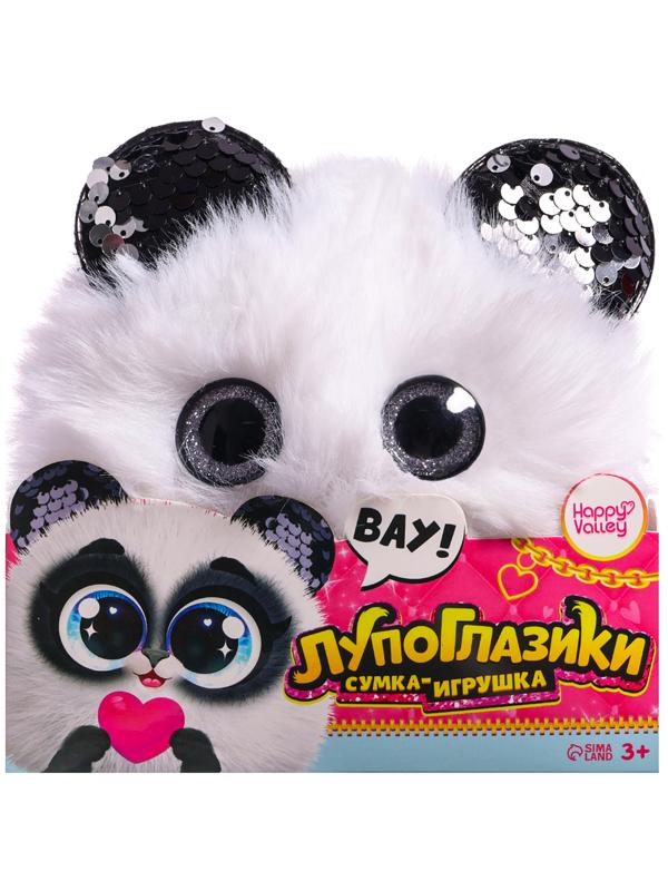 Мягкая игрушка-сумка «Лупоглазики. Панда», 15 см, 3+