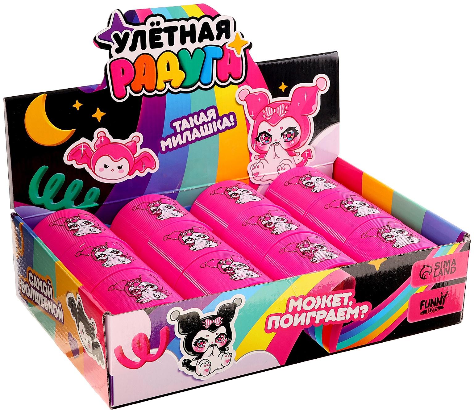 Спираль - радуга «Милашка», d=7.5 см, в шоубоксе