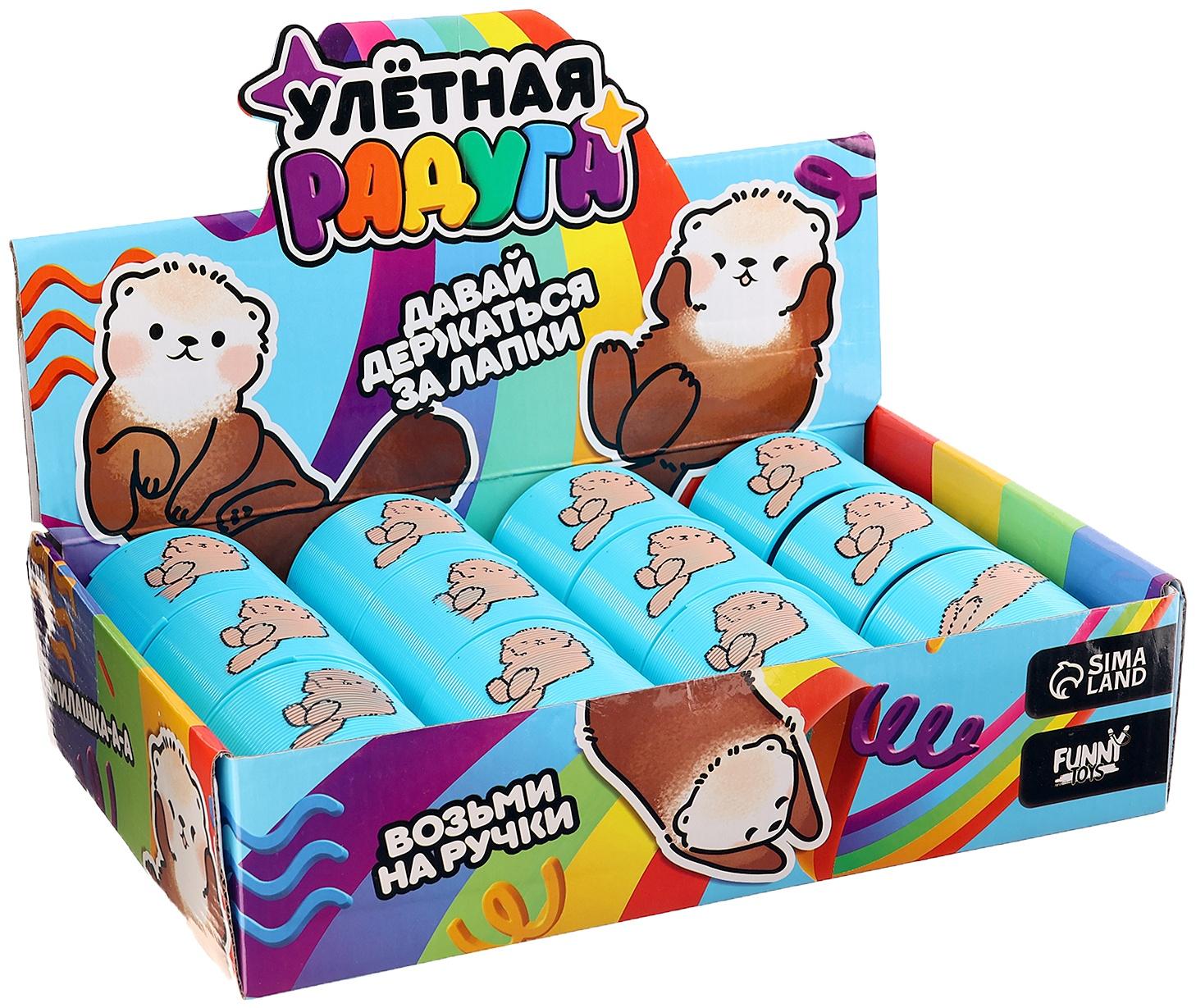 Спираль - радуга «Возьми на ручки», d=7.5 см, в шоубоксе