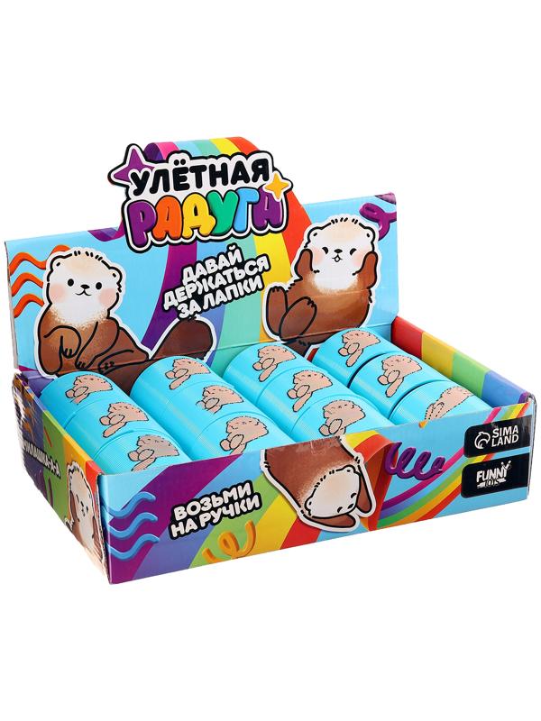 Спираль - радуга «Возьми на ручки», d=7.5 см, в шоубоксе