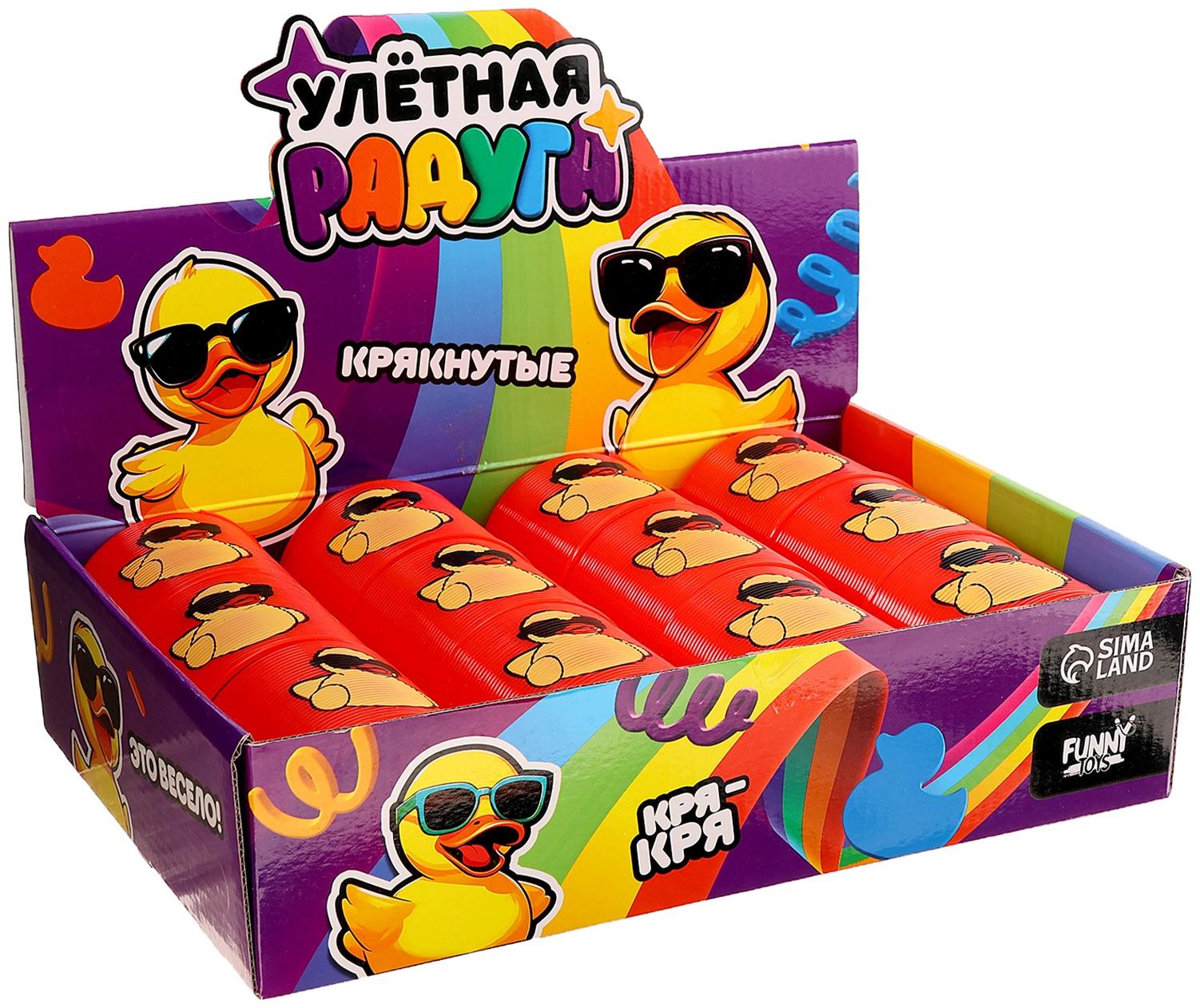 Спираль - радуга «Крякнутые», d=7.5 см, в шоубоксе