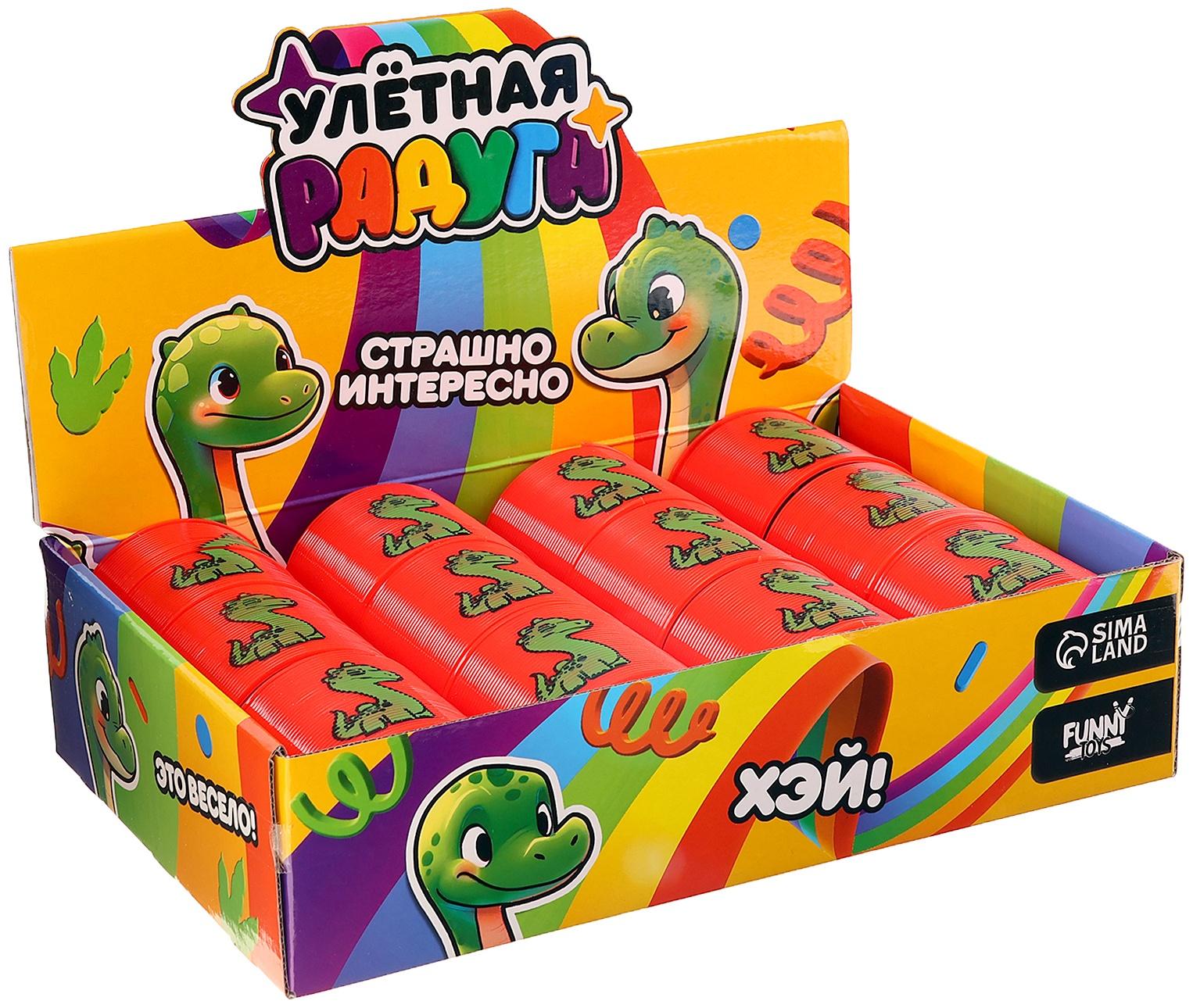 Спираль - радуга «Дино», d=7.5 см, в шоубоксе