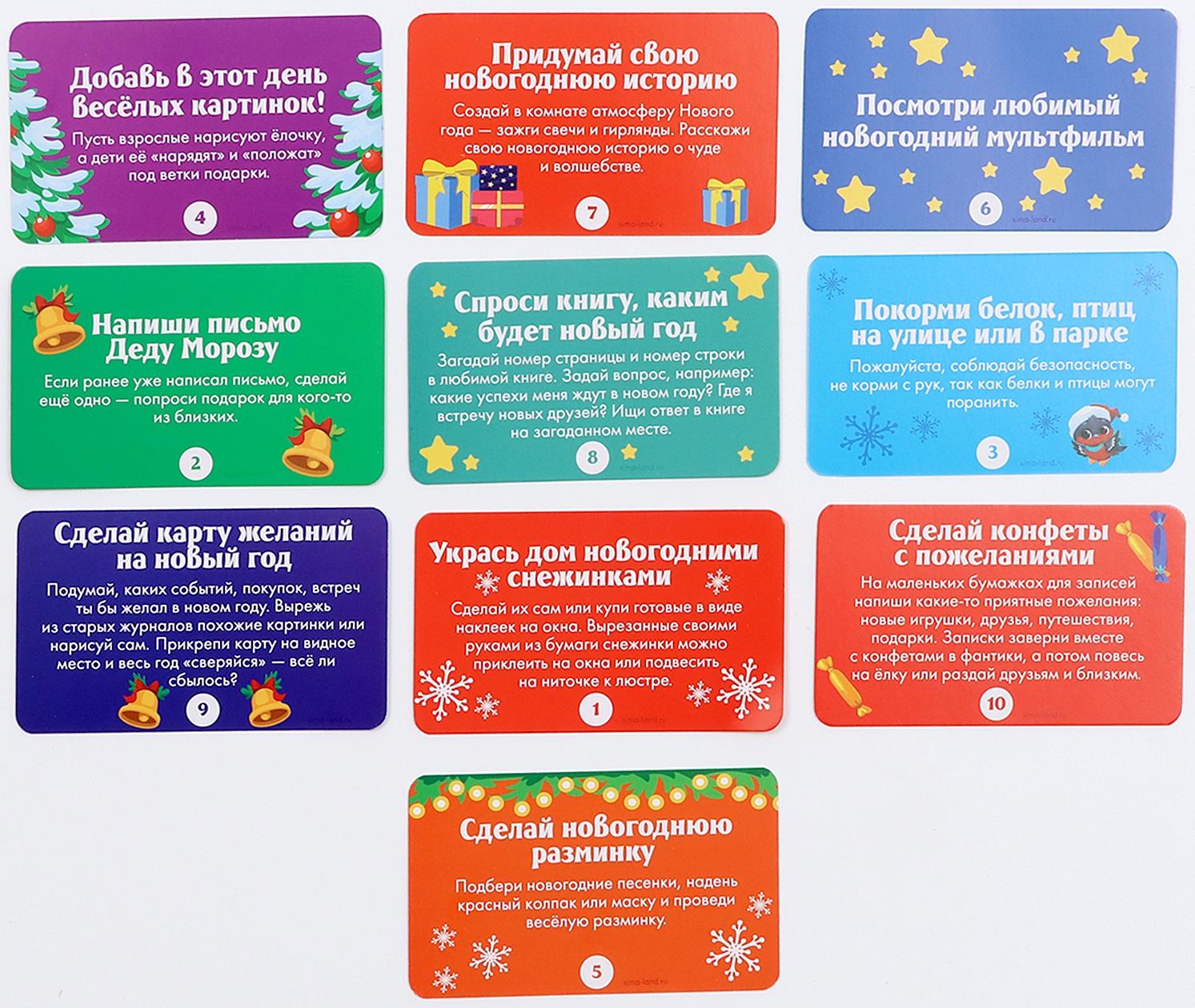 Адвент - календарь на новый год своими руками «Роспись по дереву», набор для творчества