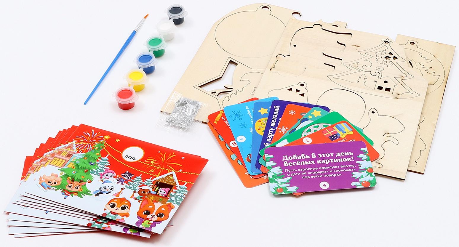 Адвент - календарь на новый год своими руками «Роспись по дереву», набор для творчества