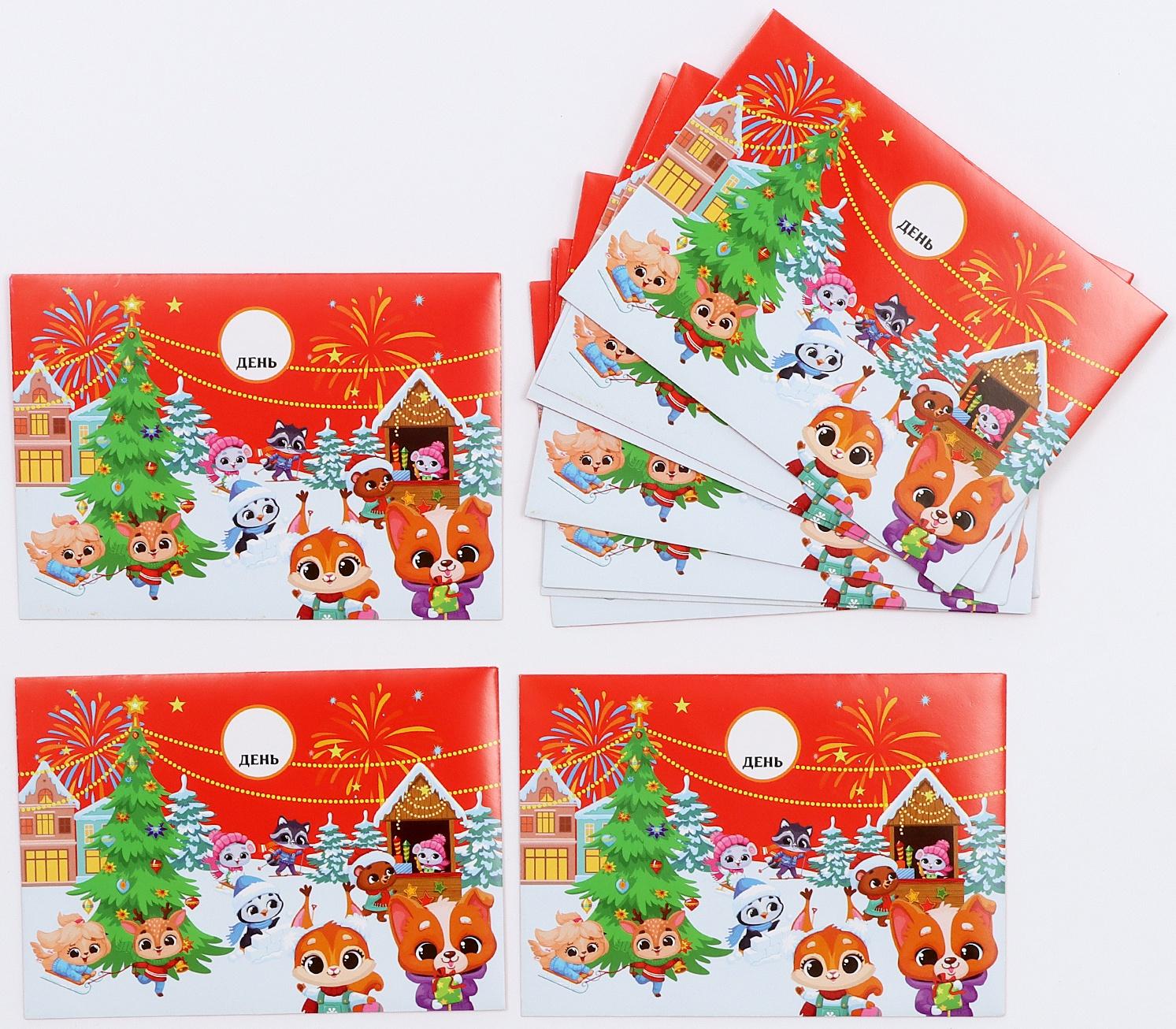 Адвент - календарь на новый год своими руками «Роспись по дереву», набор для творчества