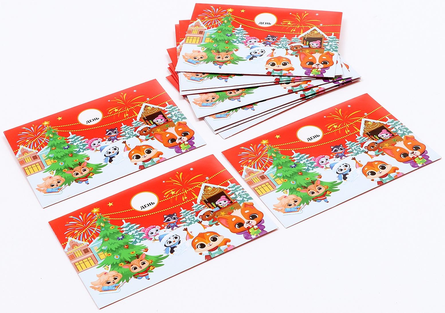 Адвент - календарь на новый год своими руками «Роспись по дереву», набор для творчества