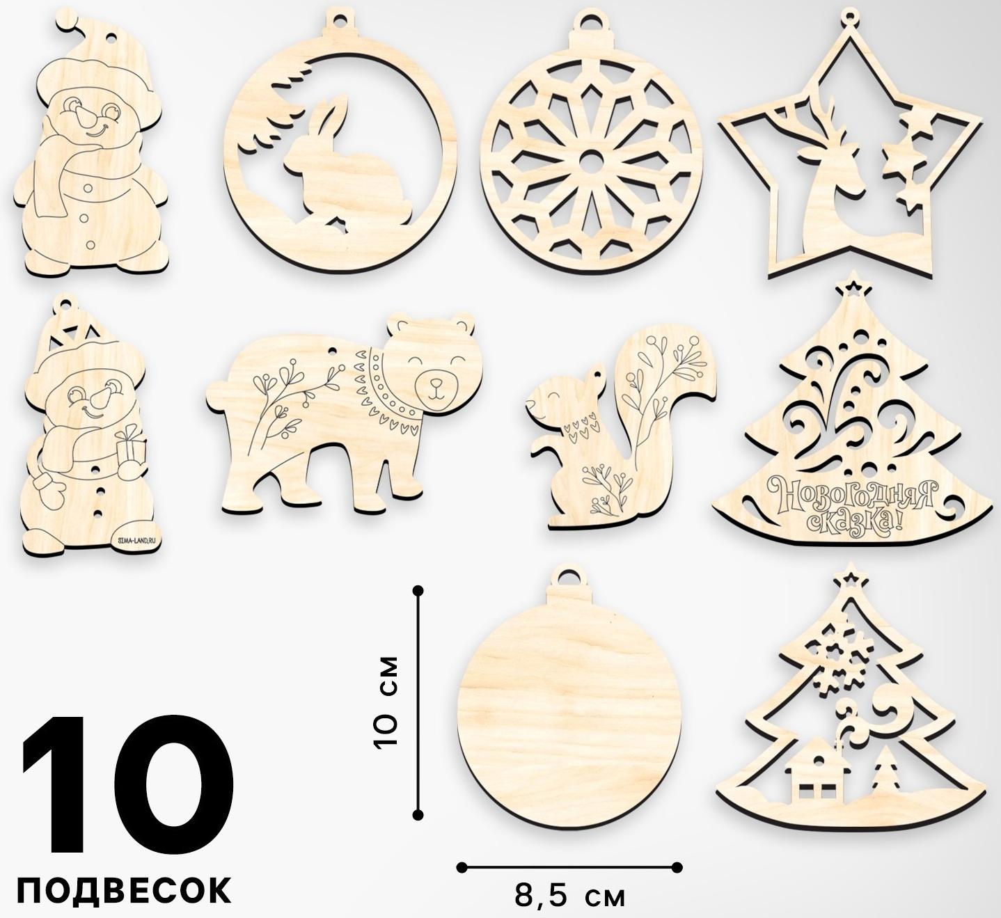 Адвент - календарь на новый год своими руками «Роспись по дереву», набор для творчества