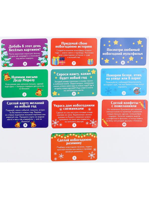 Адвент - календарь на новый год своими руками «Роспись по дереву», набор для творчества