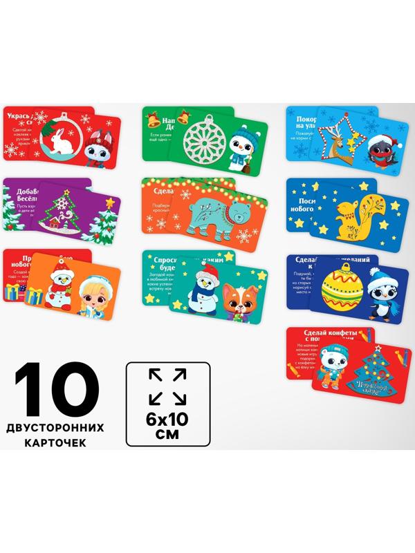 Адвент - календарь на новый год своими руками «Роспись по дереву», набор для творчества