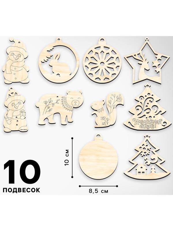 Адвент - календарь на новый год своими руками «Роспись по дереву», набор для творчества