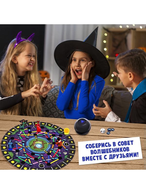 Настольная игра «Шар судьбы», 2-4 игрока, 6+
