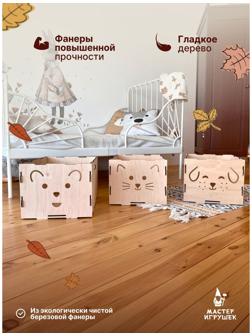 Конструктор деревянный «Ящики-Мордашки», 3 шт.