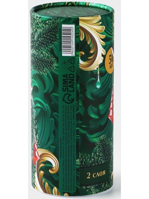 Салфетки бумажные в тубусе «Новый год! Елочные игрушки», 50 шт, двухслойные