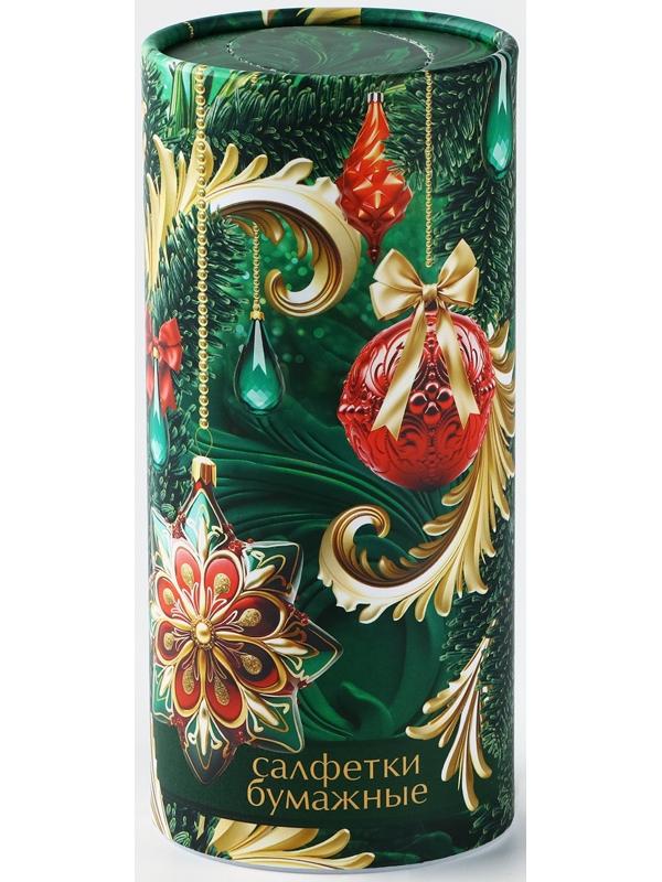 Салфетки бумажные в тубусе «Новый год! Елочные игрушки», 50 шт, двухслойные
