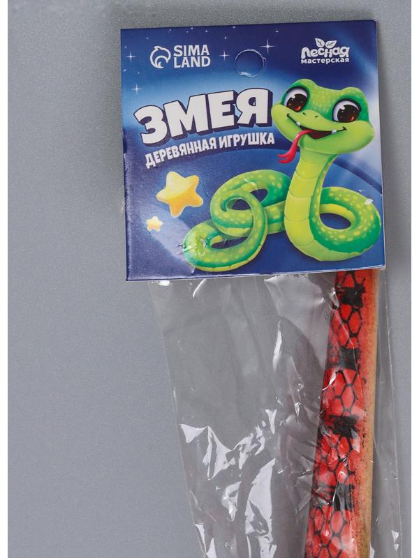 Деревянная игрушка «Змея Кобра», 60×2×2 см