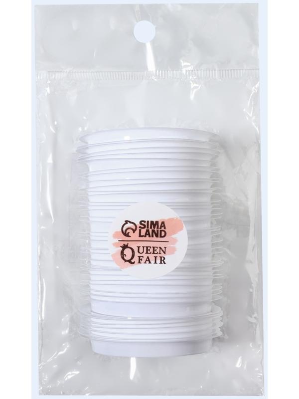 Лунки для смешивания клея, набор - 40 шт, 4,8 × 0,5 см, цвет белый