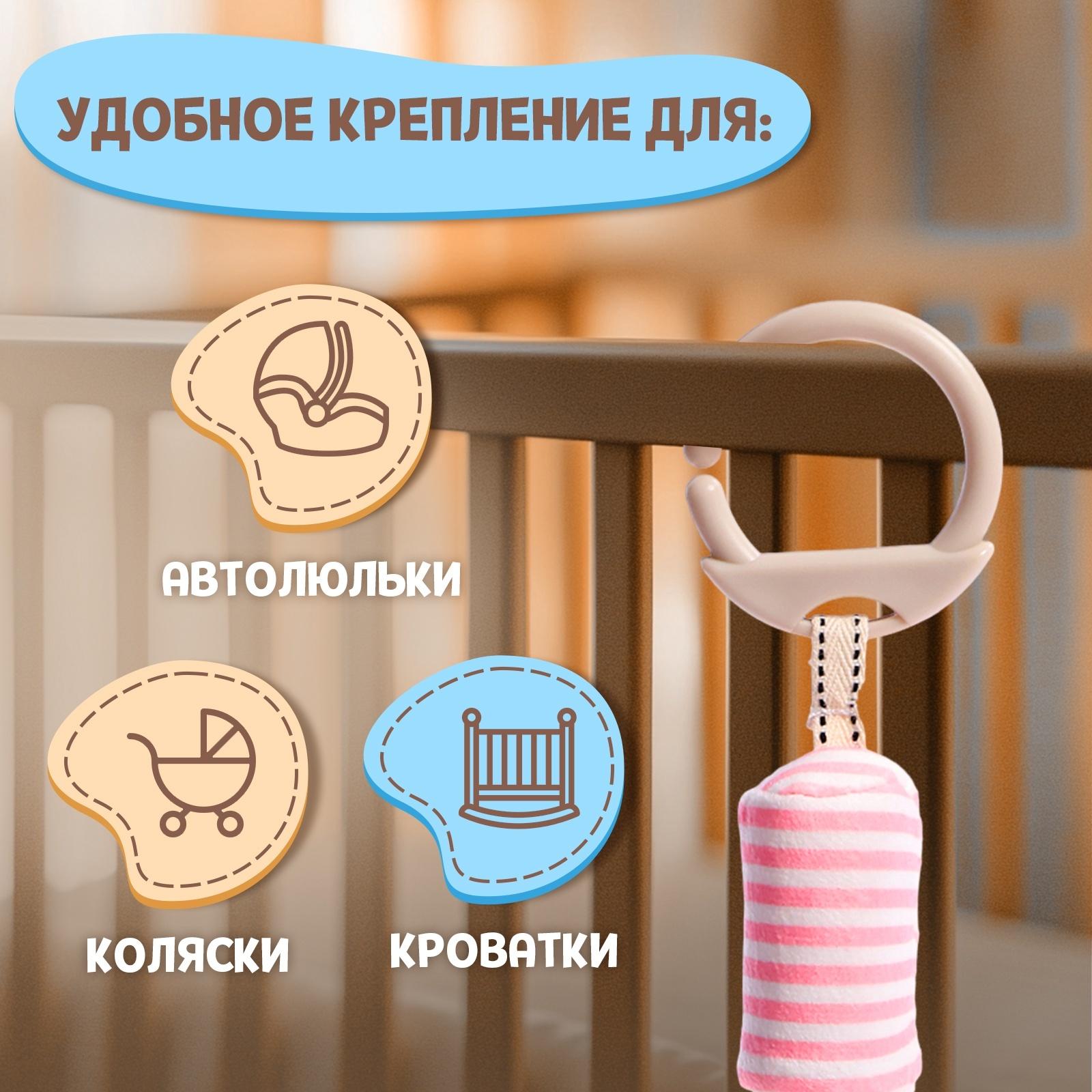 Развивающая погремушка - подвеска «Заяц», цвет розовый