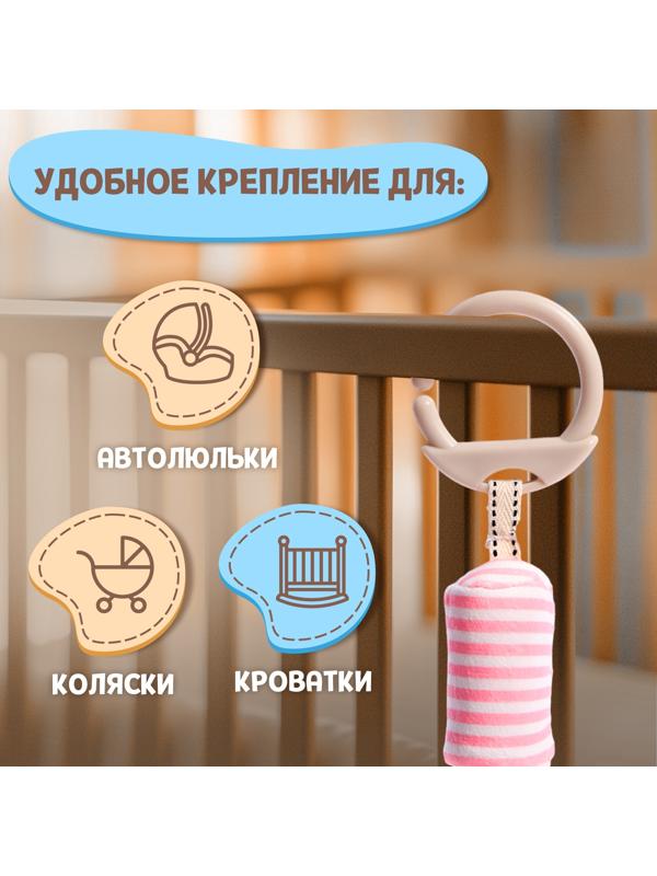 Развивающая погремушка - подвеска «Заяц», цвет розовый