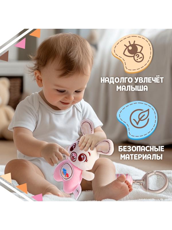 Развивающая погремушка - подвеска «Заяц», цвет розовый