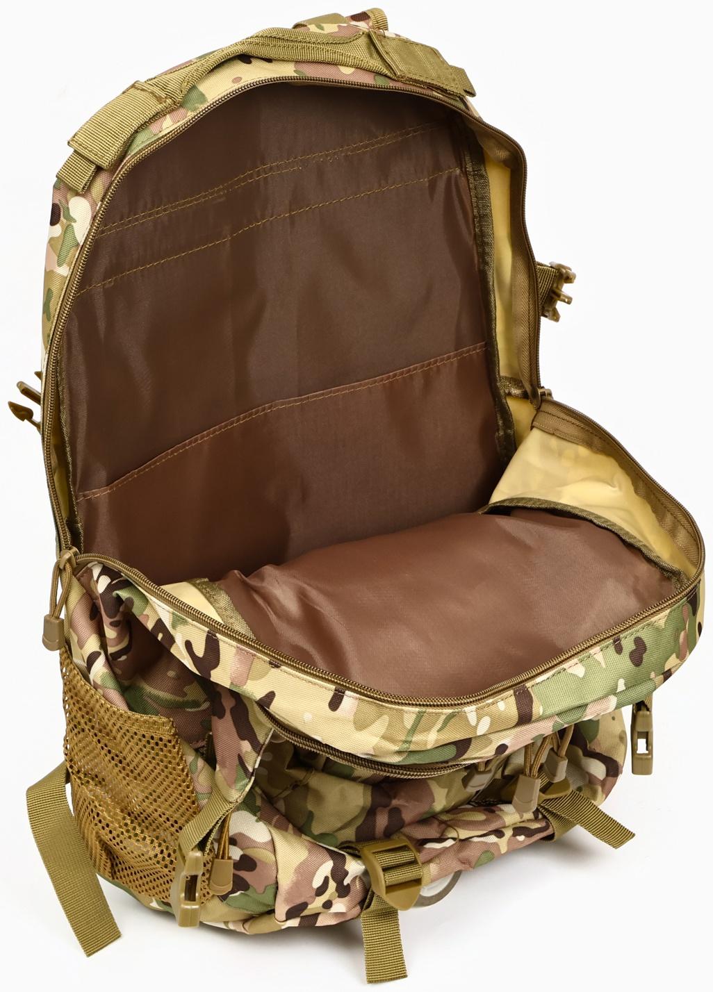 Рюкзак тактический 