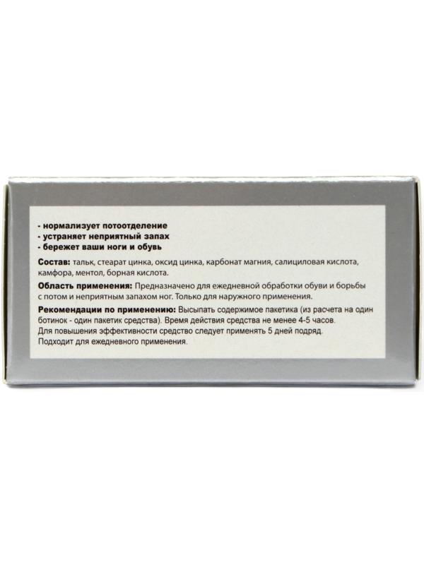Средство от пота и запаха ног Экотекс, 10 пакетиков по 1,5 г, 2 набора